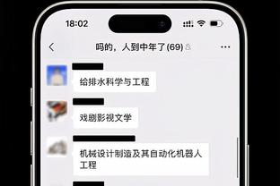 罗马诺：利雅得新月未与内马尔解约 相关的报道都是“假新闻”